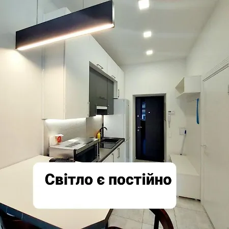 сучасний стиль і комфорт в центрі львова * Lviv