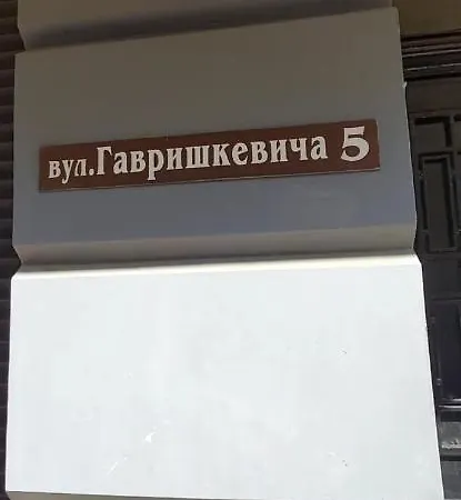 Apartman сучасний стиль і комфорт в центрі львова
