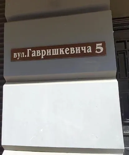 Apartamento сучасний стиль і комфорт в центрі львова, Smart-tv